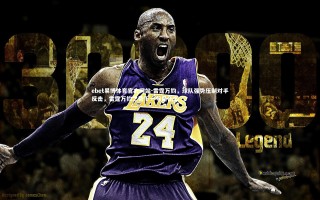 ebet易博体育官方网站-雷霆万钧，球队强势压制对手反击，雷霆万钧之势下一句是什么